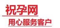 长春市捐卵试管助孕机构-代媽网